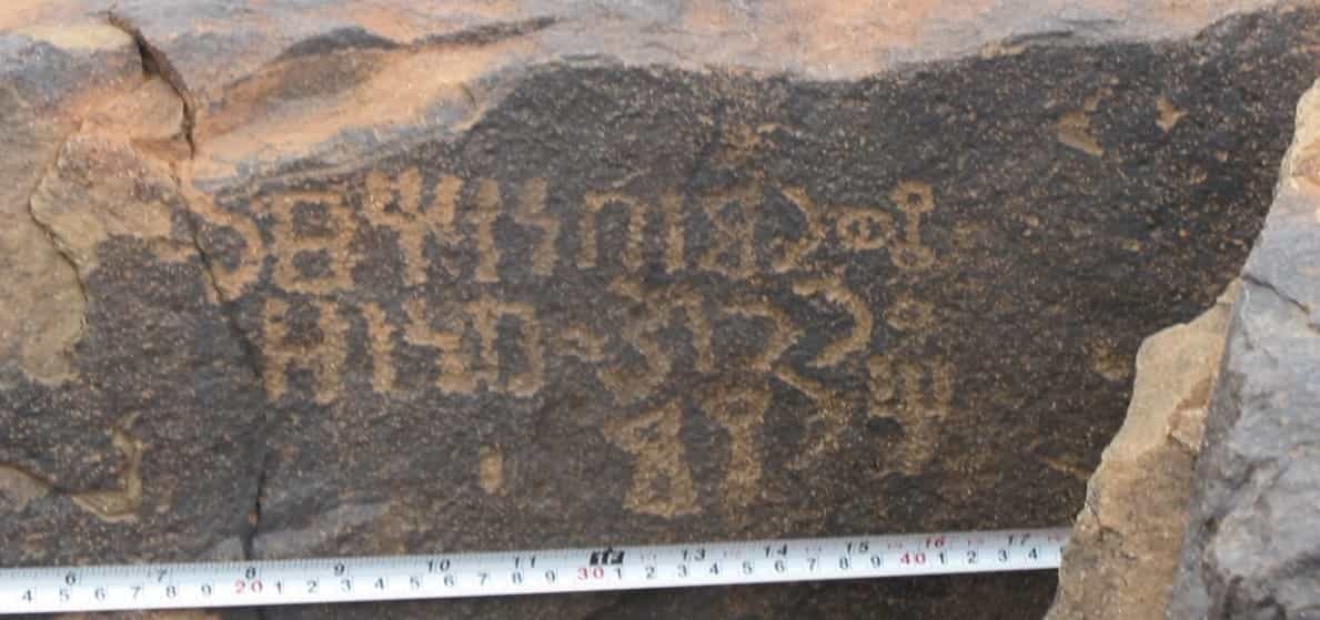 الشرعي جبل العرق 1